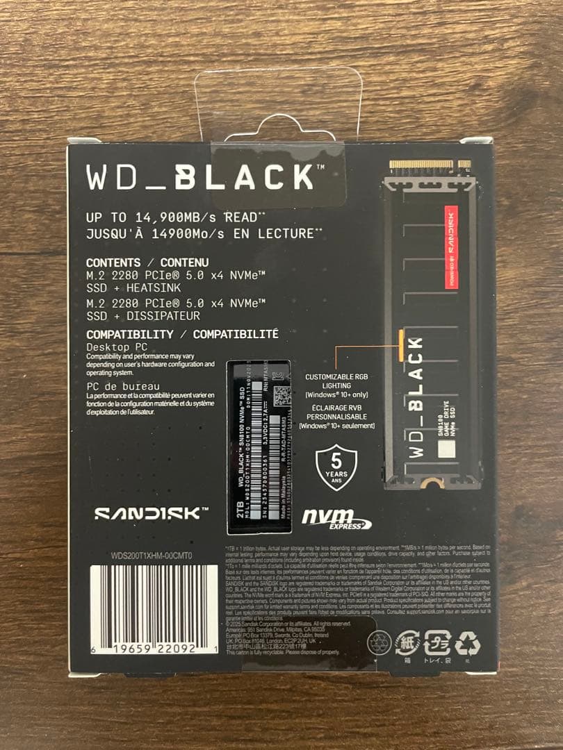 【新品未開封 定価115,280円】SN8100 2TB ヒートシンク付