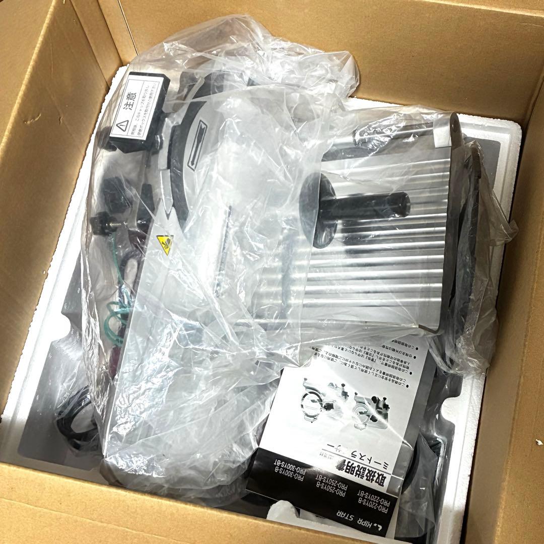 【新品】ミートスライサー 業務用 電動 PRO-220YS KIPROSTAR