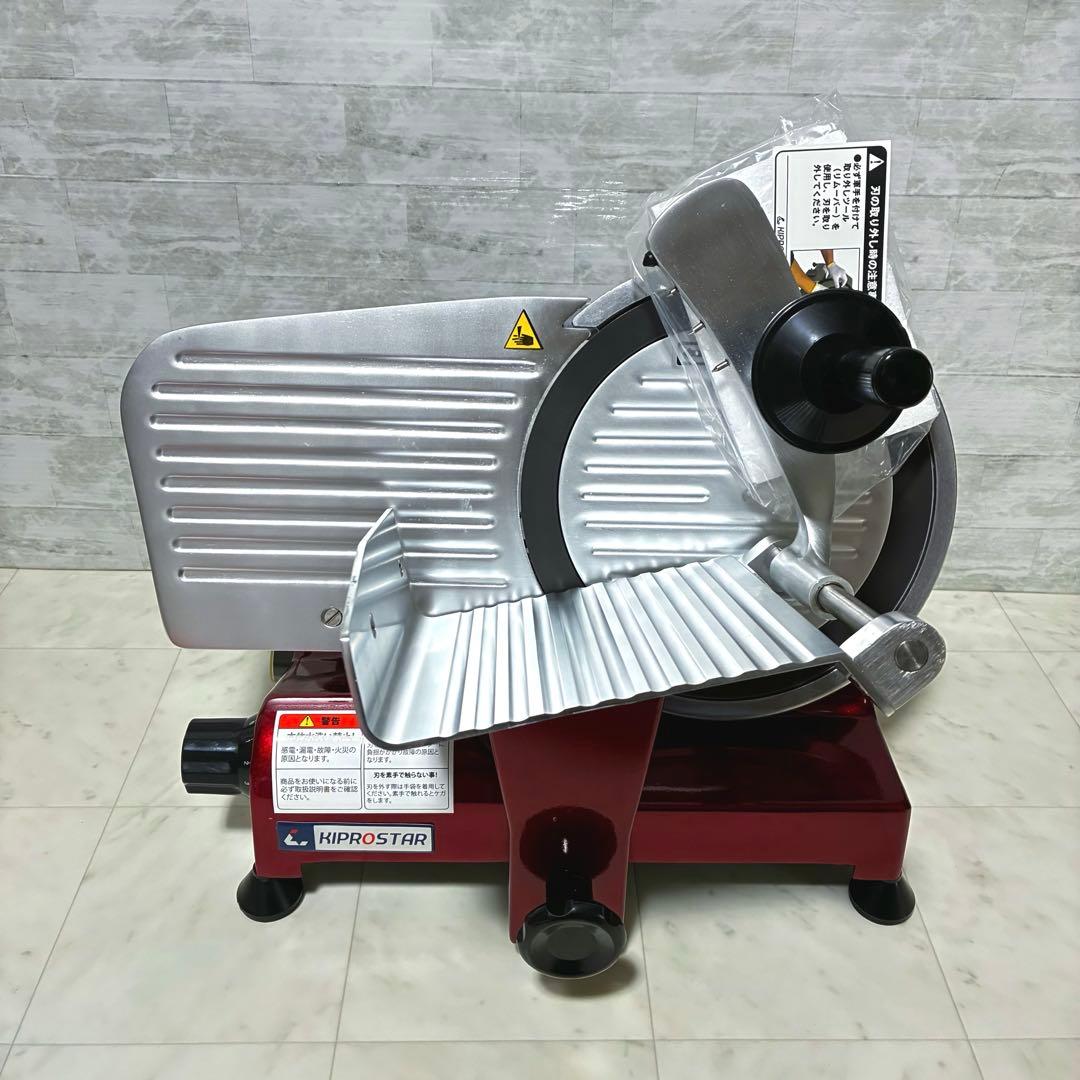 【新品】ミートスライサー 業務用 電動 PRO-220YS KIPROSTAR