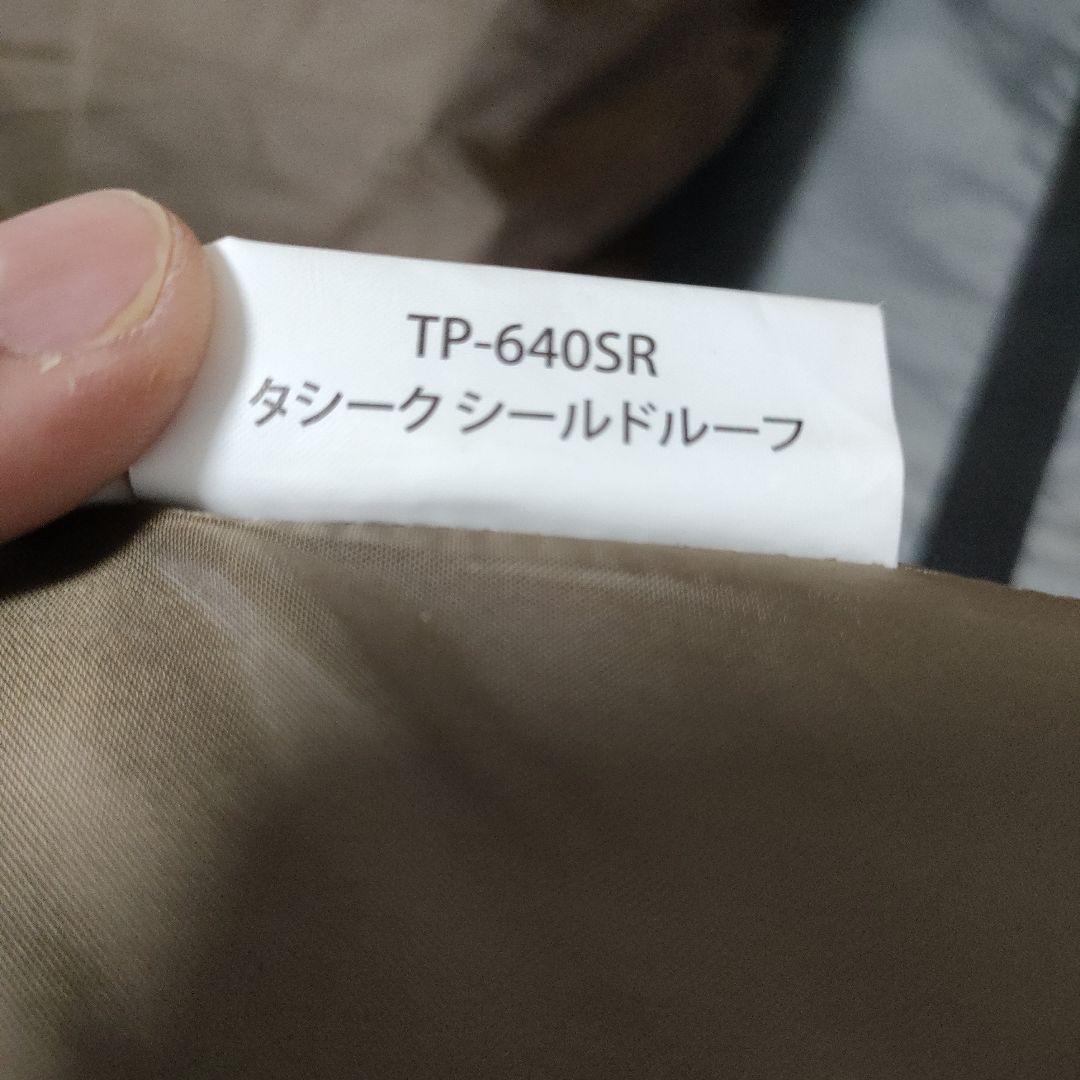 【廃盤品！！美品！】スノーピークテント　写真のもの全部セットです！