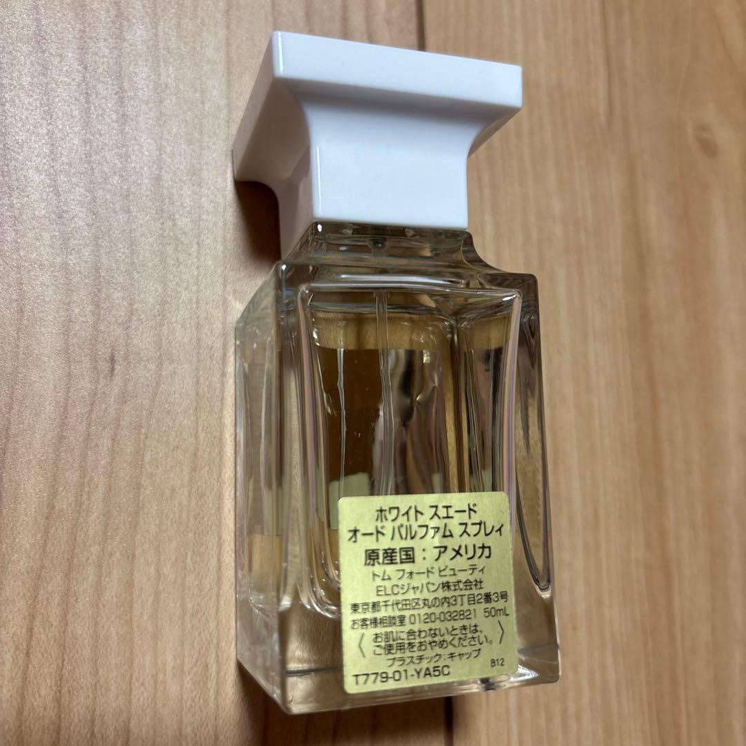 【専用】TOM FORD WHITE SUEDE 50ml