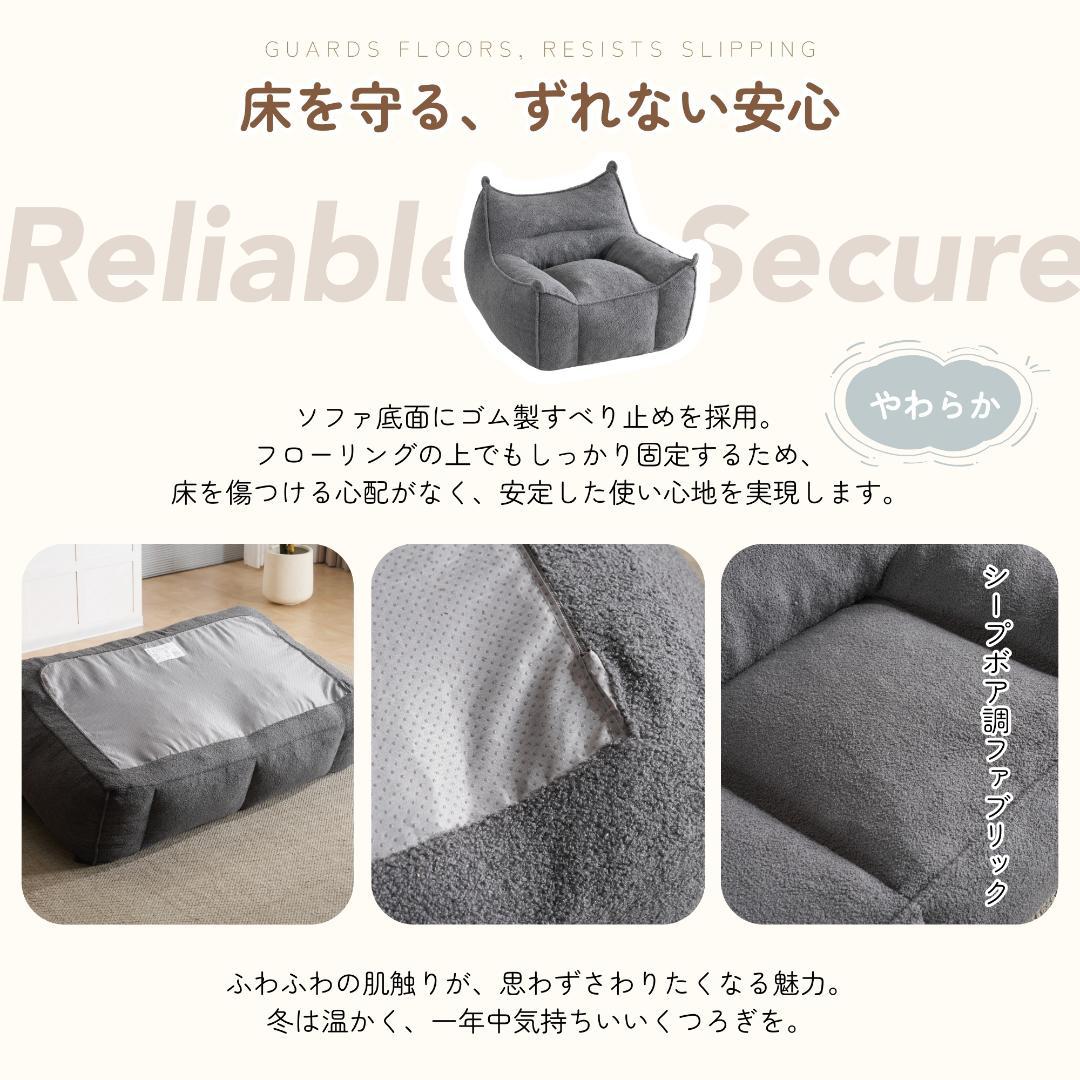 【新品】圧縮完成品 一人用ふわふわソファ 耐荷重150kg ミニサイズ