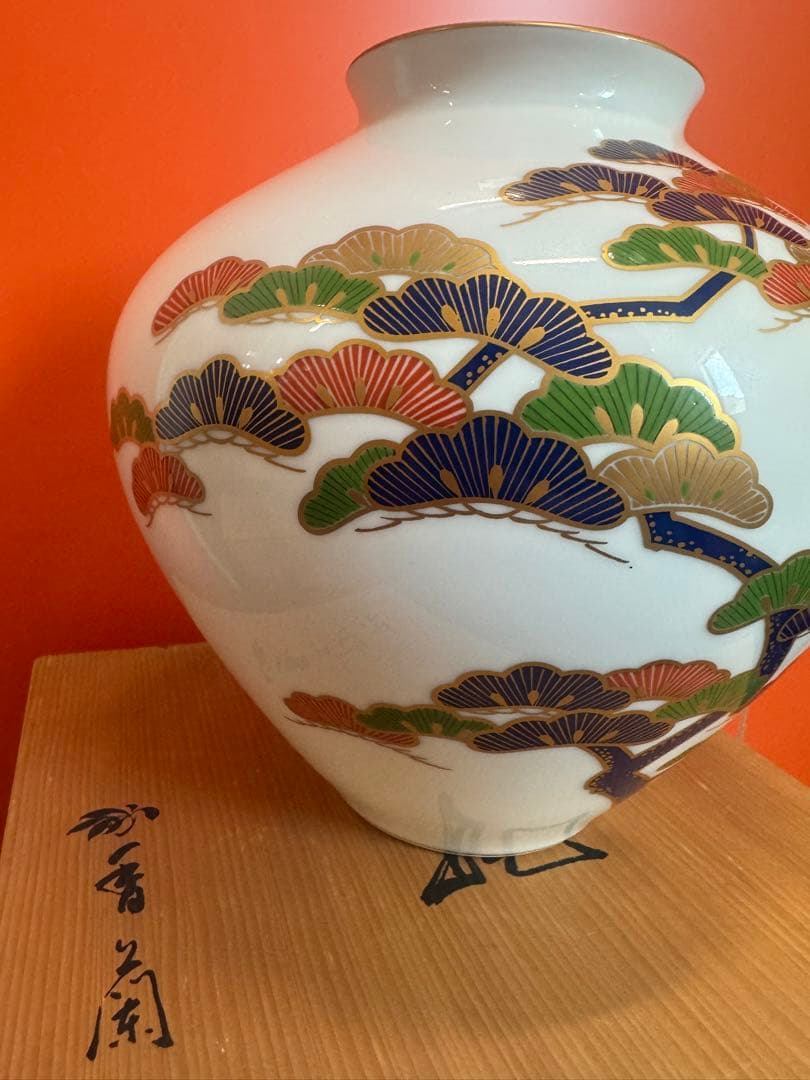 1801 香蘭社　金彩松絵　花瓶　未使用