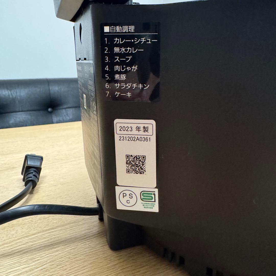 Panasonic 圧力IHジャー 炊飯器 SR-CR10A 2023年製