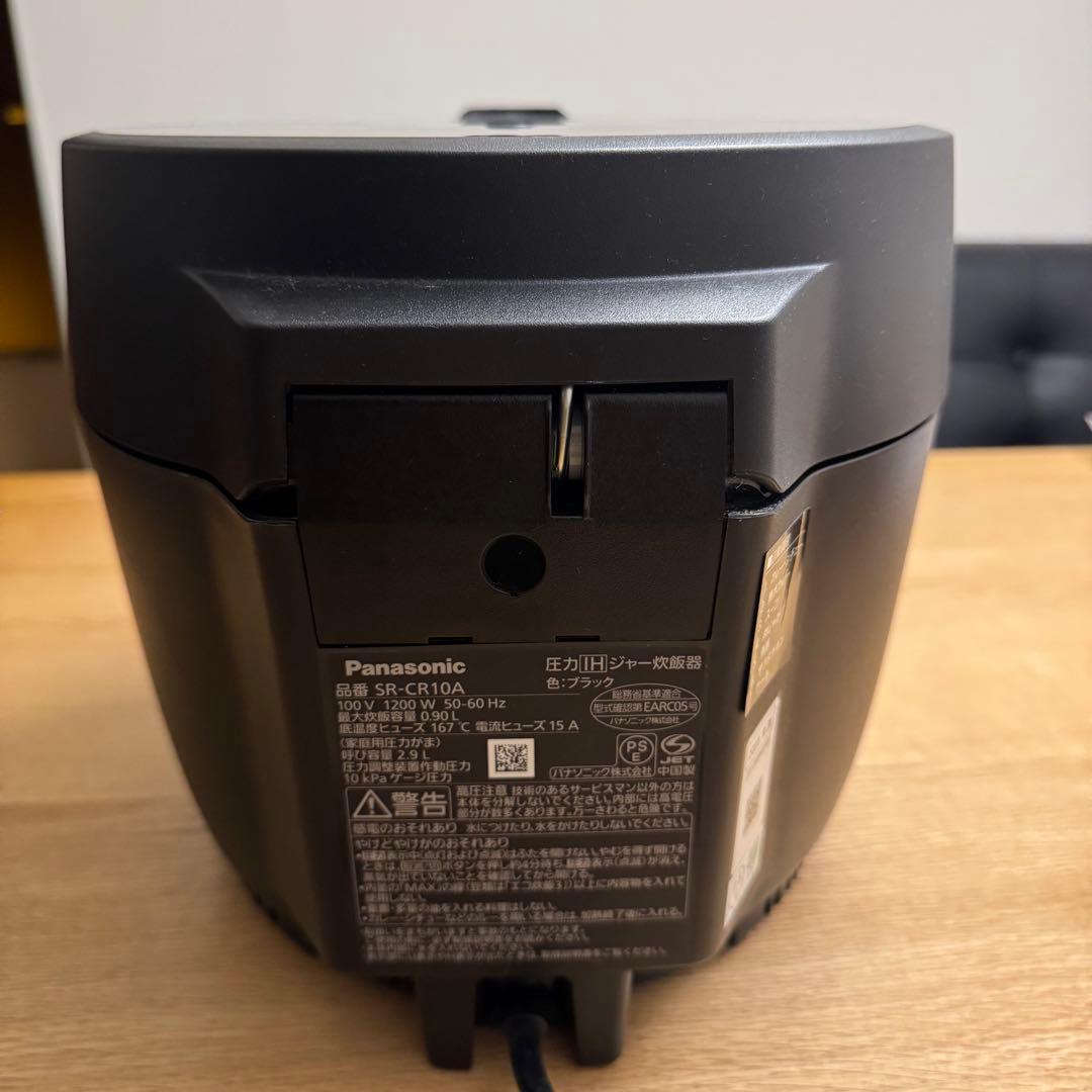 Panasonic 圧力IHジャー 炊飯器 SR-CR10A 2023年製