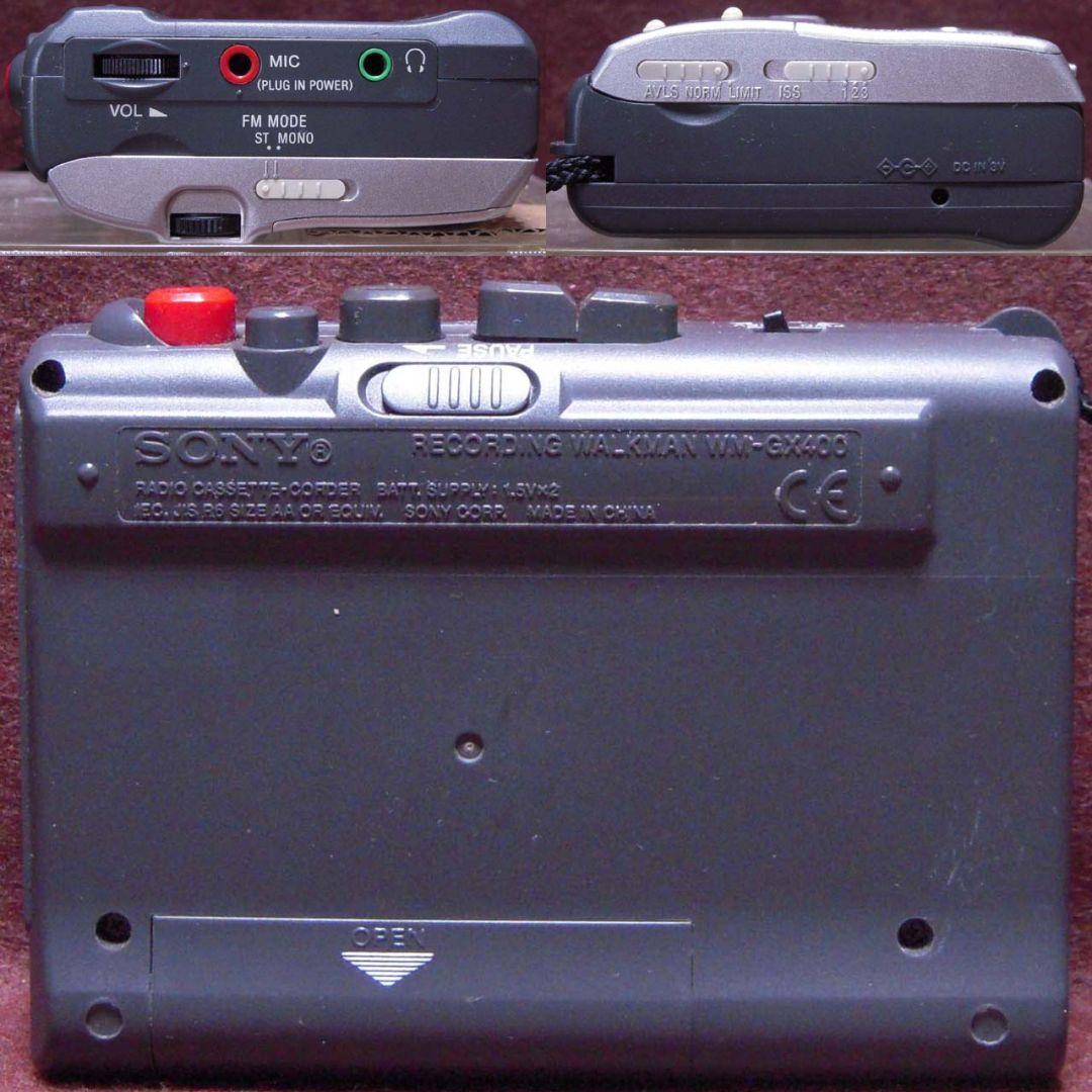 整備済完動品 ソニー WM-GX400 AMラジオ付ステレオカセットコーダー