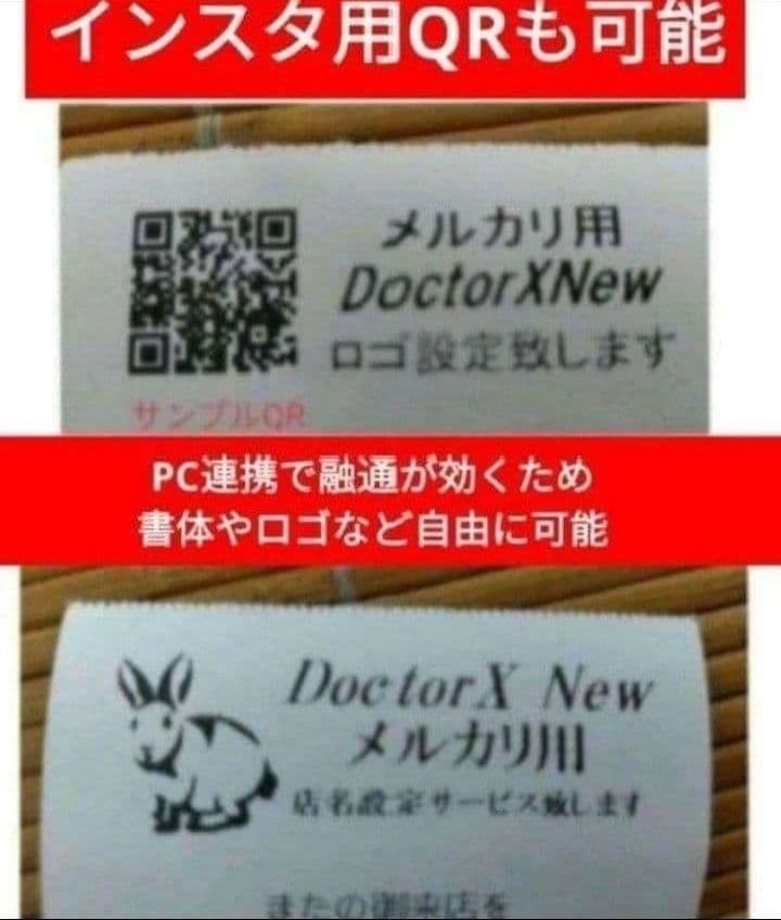 シャープレジスター　XE-A20　店名設定無料ロゴ可能機種　389120