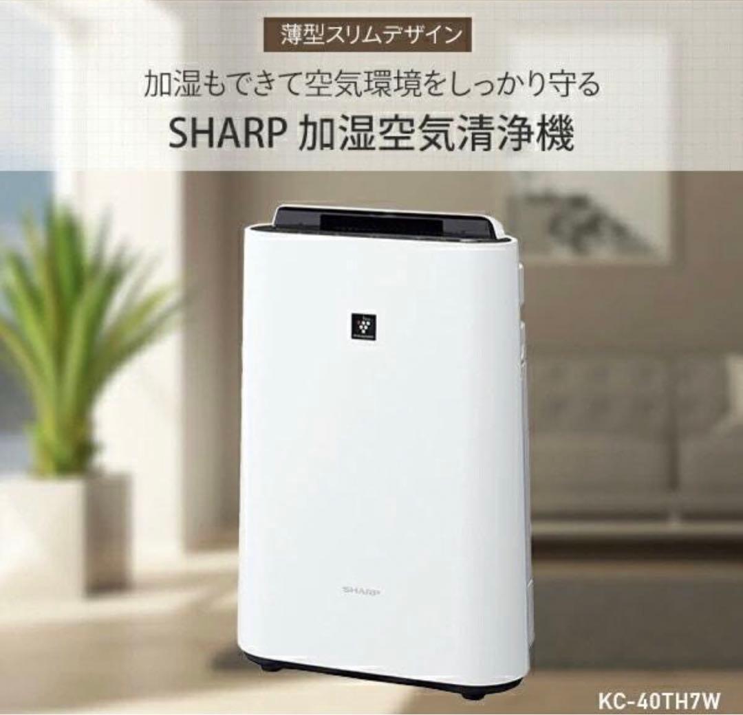 シャープ KC-40TH7-W 加湿空気清浄機 18畳 未開封品　シーズン到来