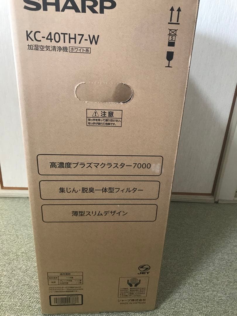 シャープ KC-40TH7-W 加湿空気清浄機 18畳 未開封品　シーズン到来