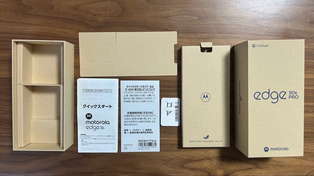 Motorola edge 50s pro フィルム&ケース付き