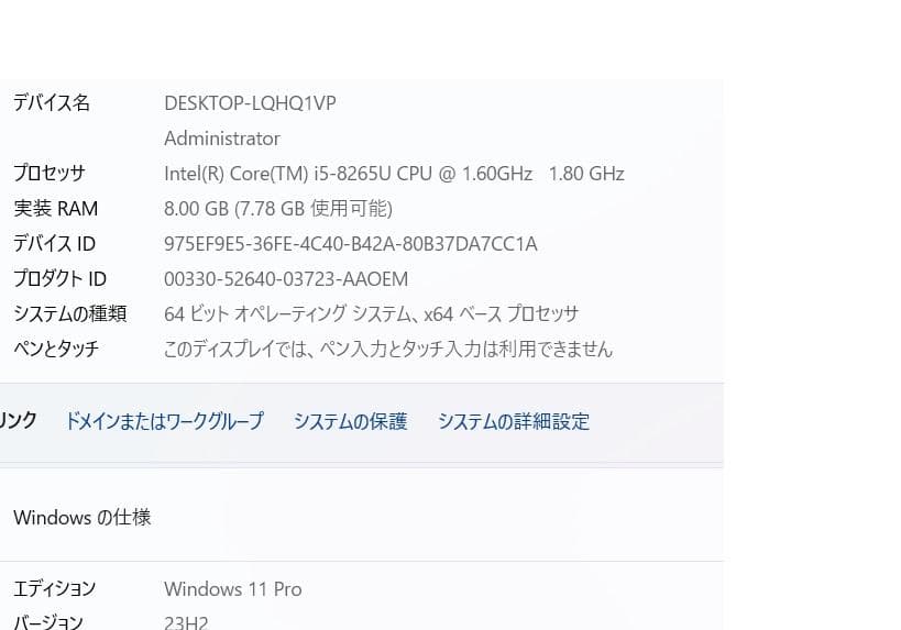 Windowsノート本体 ThinkPad X390 /Core i5 /DC pro/AutoCAD