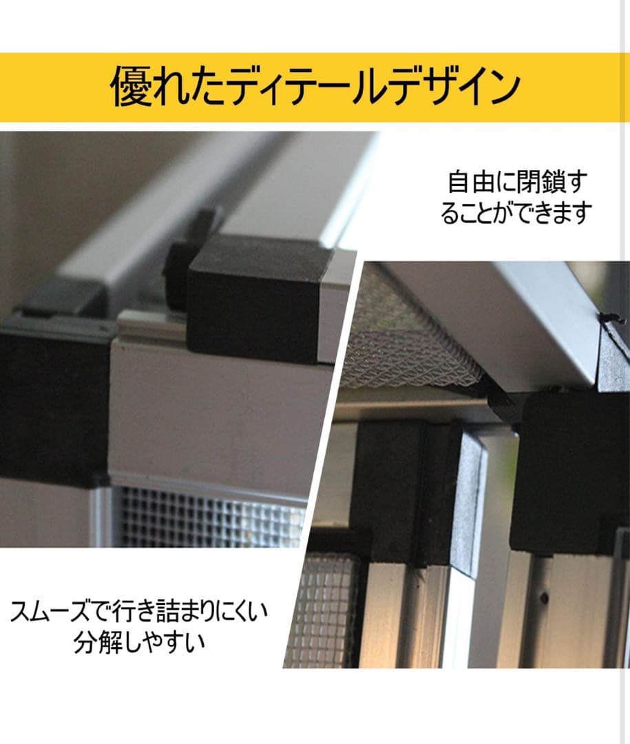 飼育ケージ　ケージ　42×42×66 爬虫類　カメレオン　メッシュ　レイアウト