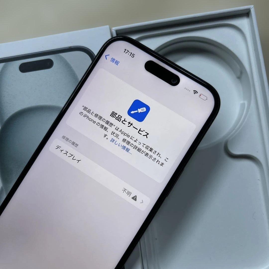 iPhone15 128GB SIMフリー　ブラック　背面割れあり