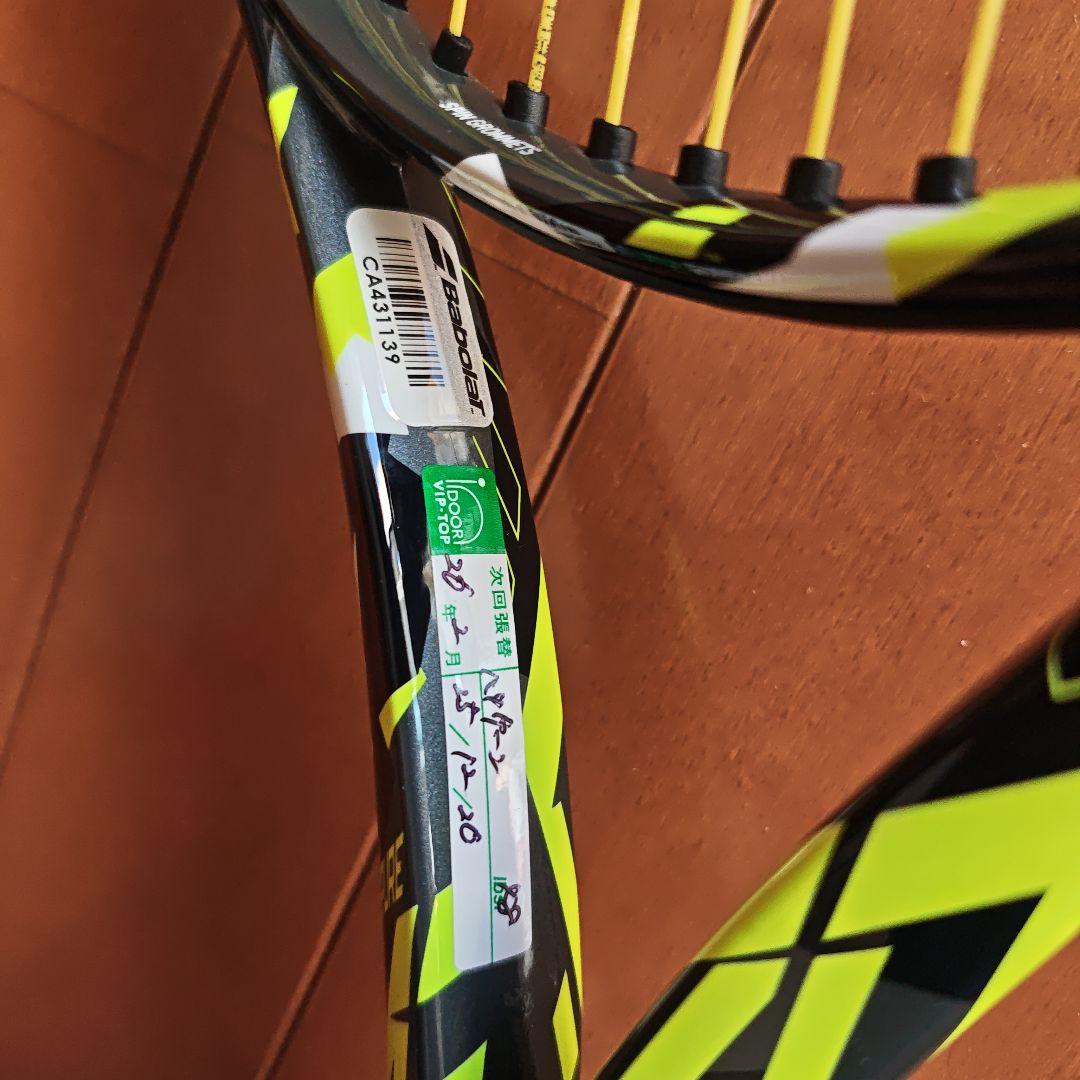 バボラ　ピュアアエロチーム　ほぼ新品　G2　極美品　正規ケース　最安値