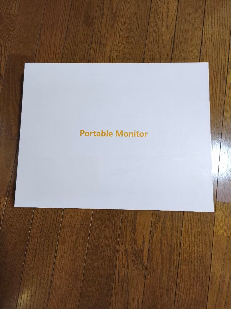 ポータブル モバイル モニター 18.5インチ 未使用品