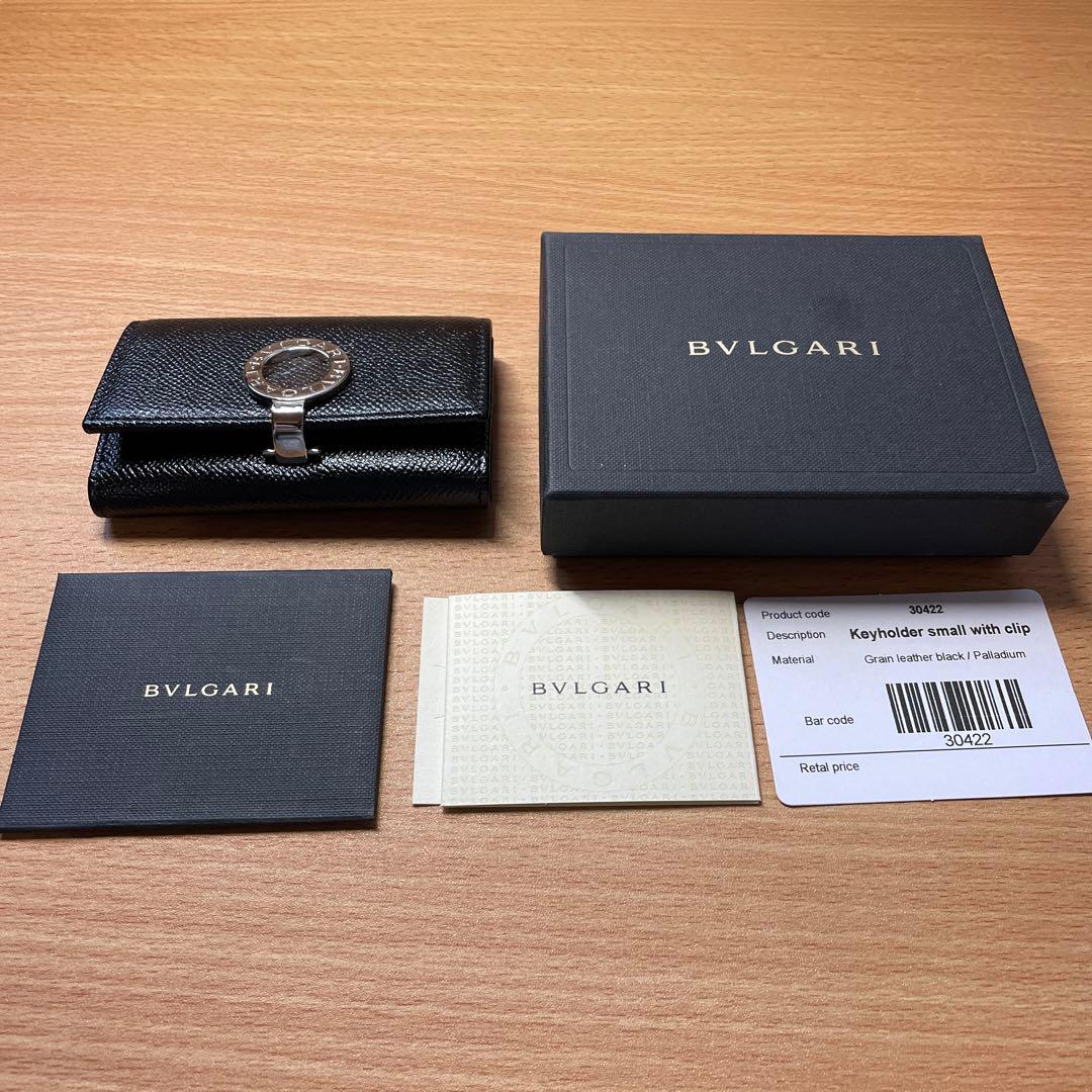 ブルガリ キーケース 未使用品
