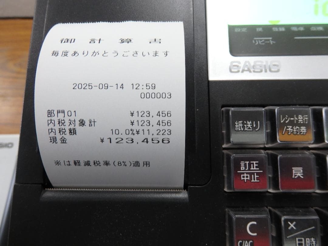 設定無料 CASIO TE-300-BK A4サイズ レジスター 250914