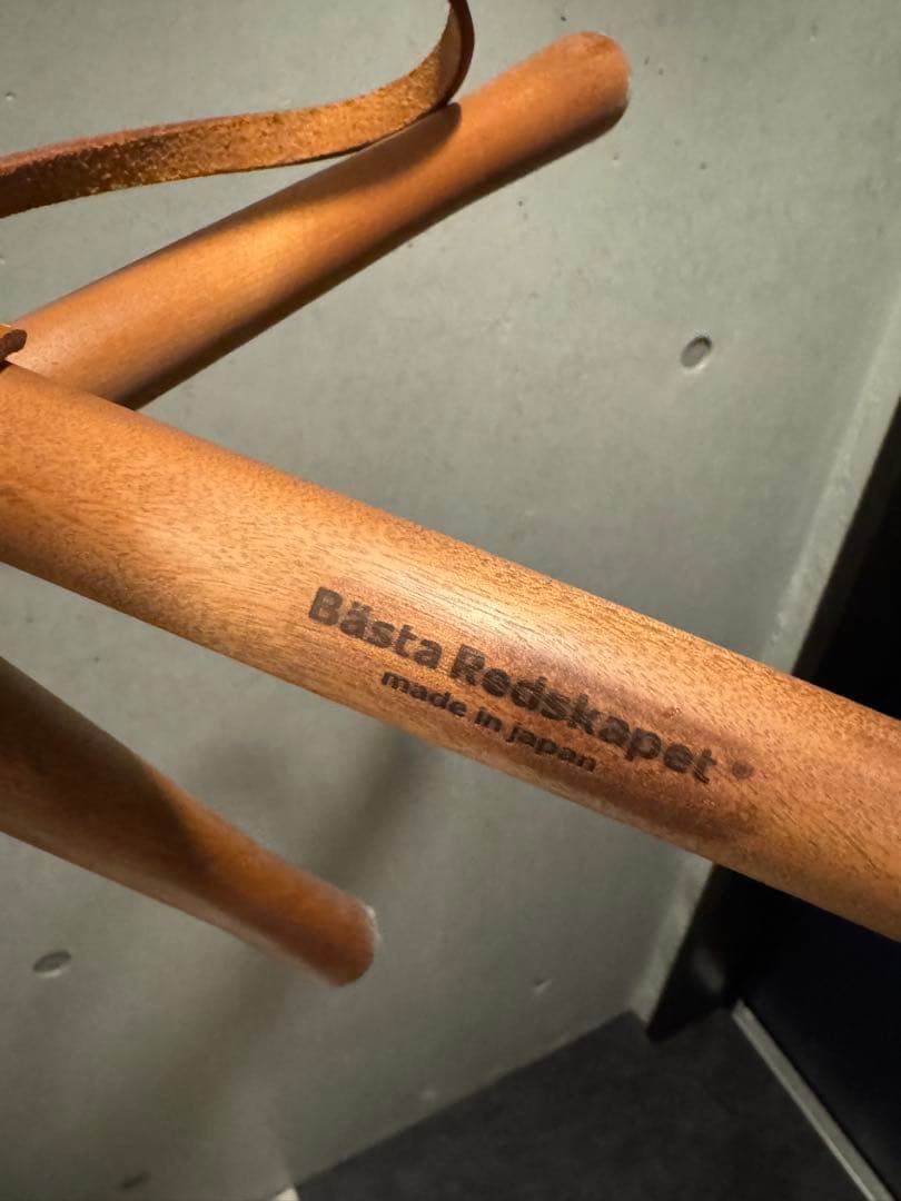 Basta Redskapet(ベスタ レーズスカーペット)焚き火チェア