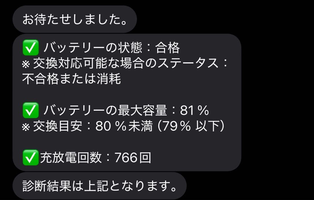 iPad 第5世代 128GB WiーFiモデル