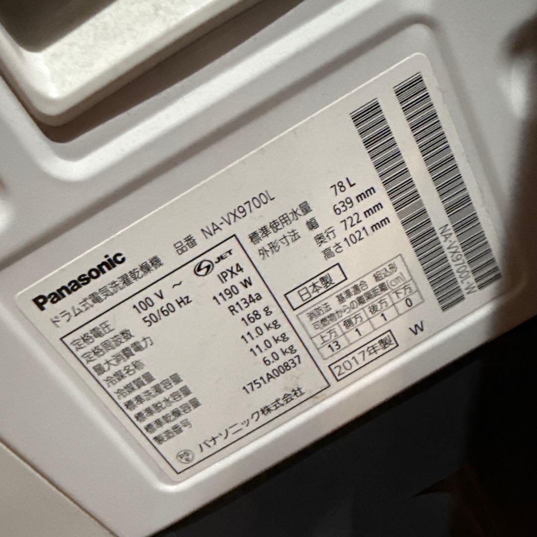 Panasonic ドラム式洗濯機乾燥機 タッチパネル 送料込み価格