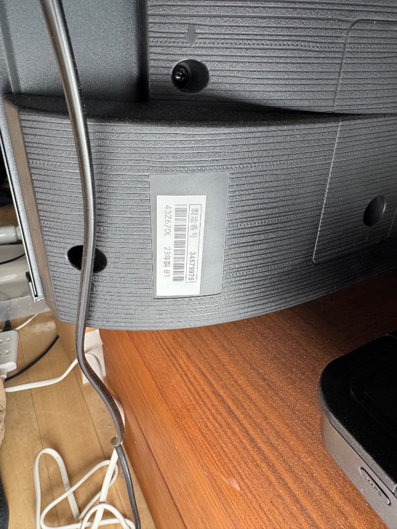 4K液晶テレビ43インチ、TOSHIBA REGZA 43Z670L、23年製