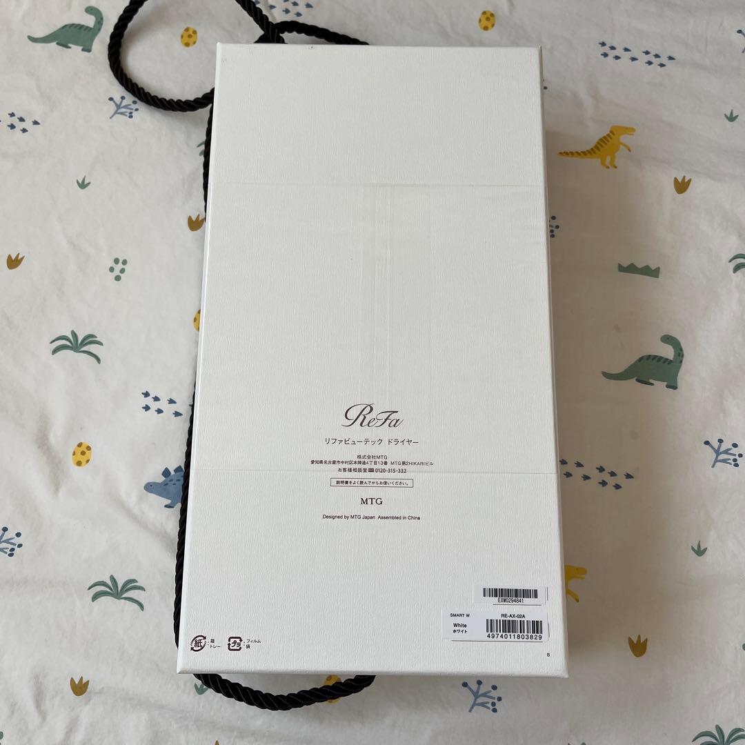 【新品】リファ　ビューテックドライヤー