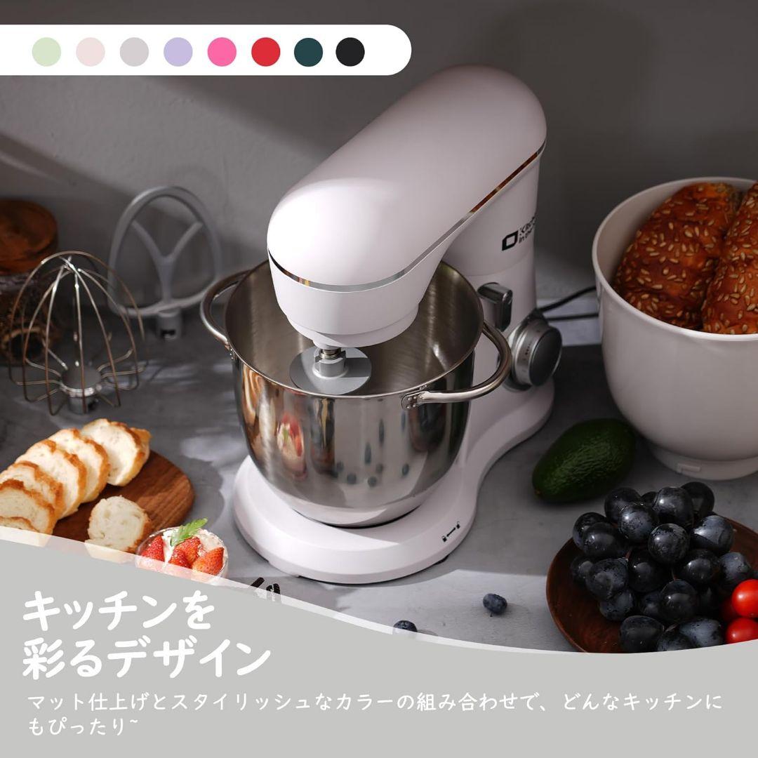 スタンド ミキサー 大容量 卓上ミキサー 3種アタッチメント付き 家庭用 業務用