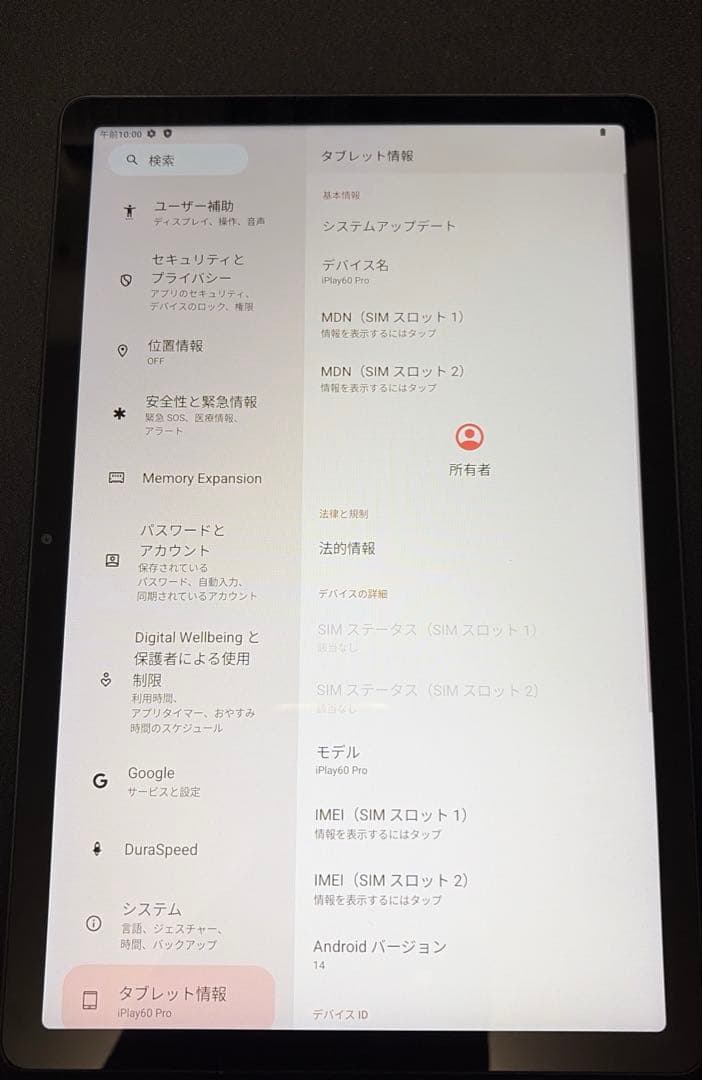 Androidタブレット本体 ALLDOCUBE iPlay60 Pro