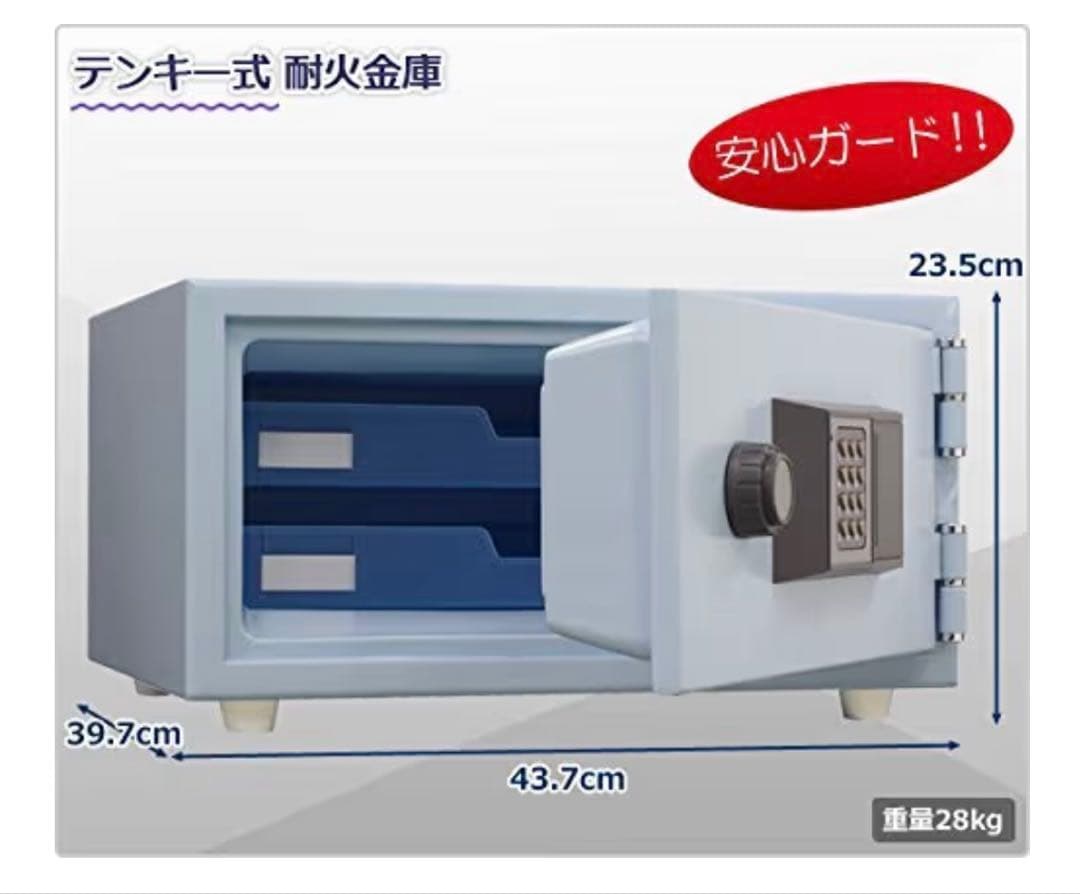 日本アイエスケイ King CROWN テンキー式 耐火金庫 CPS-30T 青
