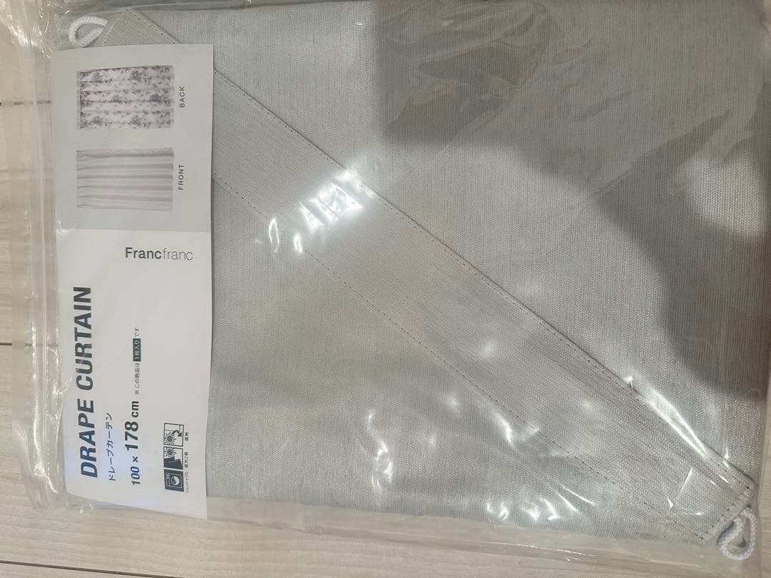 Francfranc ドレープカーテン 100 x 178 cm 2枚セット