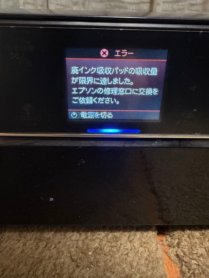 【ジャンク品】EPSON EP-804A インクジェットプリンター