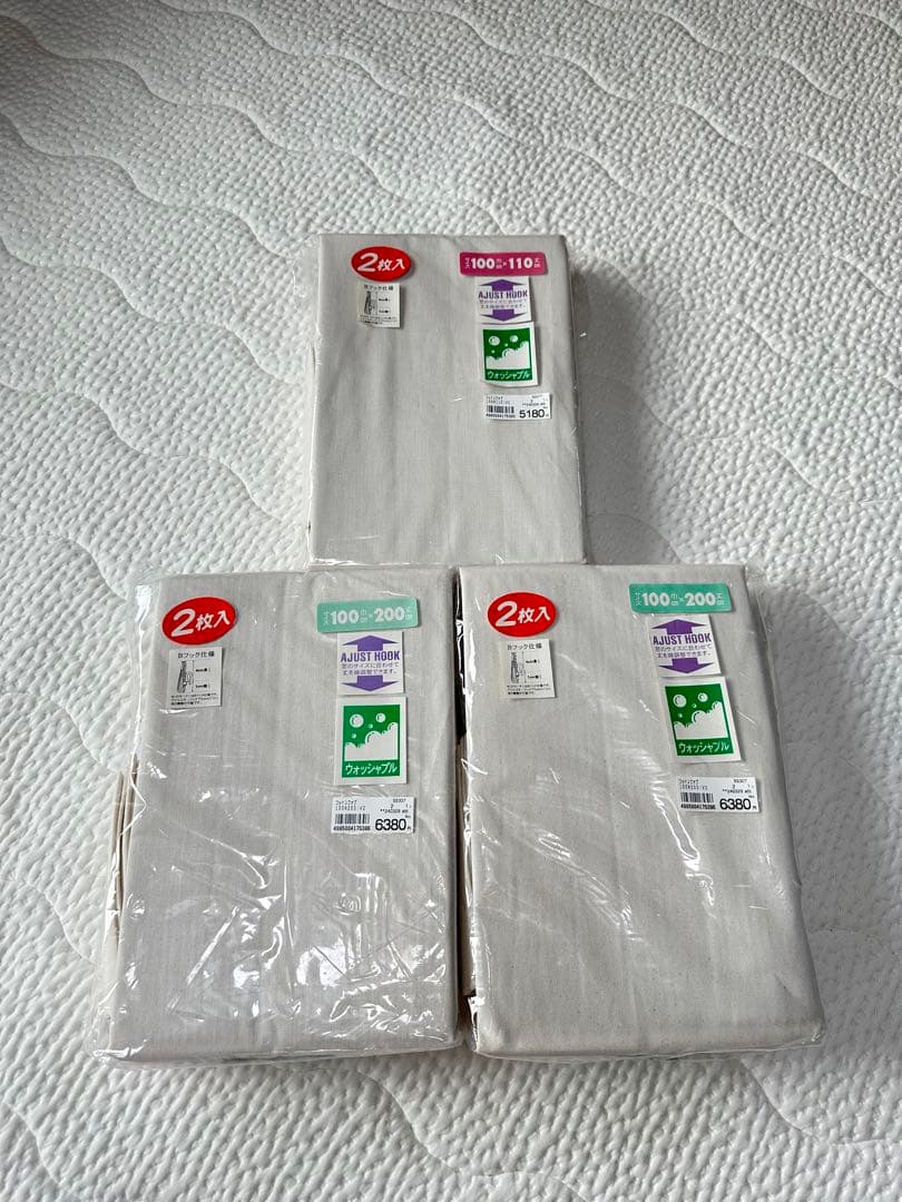 【新品】カーテン3点セット アイボリー色