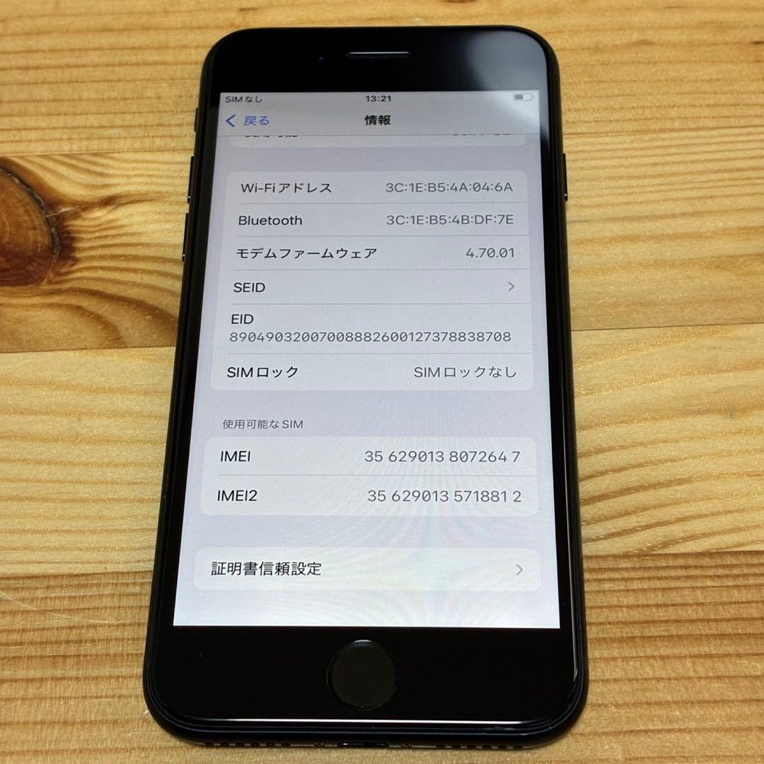 エ*ツ様 バッテリー新品　iPhoneSE第3世代64GB SIMフリー　美品