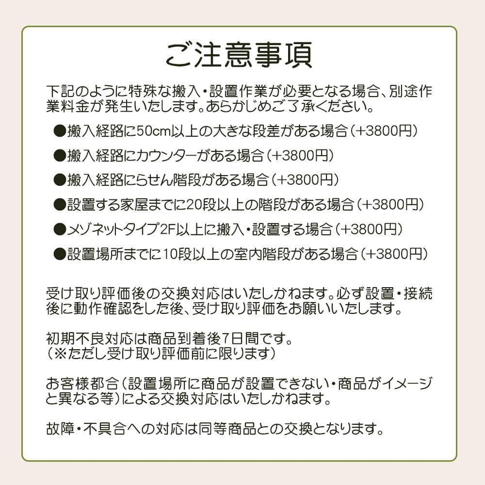 ★自社エリア内限定商品★ 中古 3ドア冷蔵庫 日立 (No.1216)