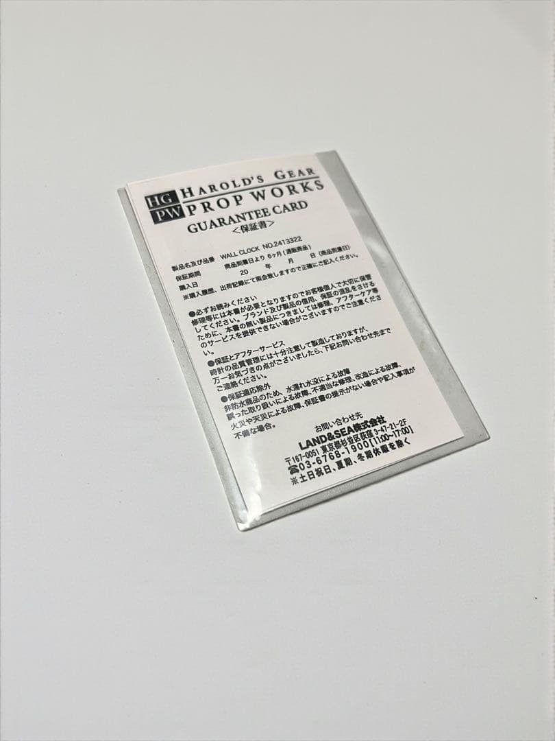 仮面ライダービルド×HAROLD’SGEARPROP WORKSウォールクロック