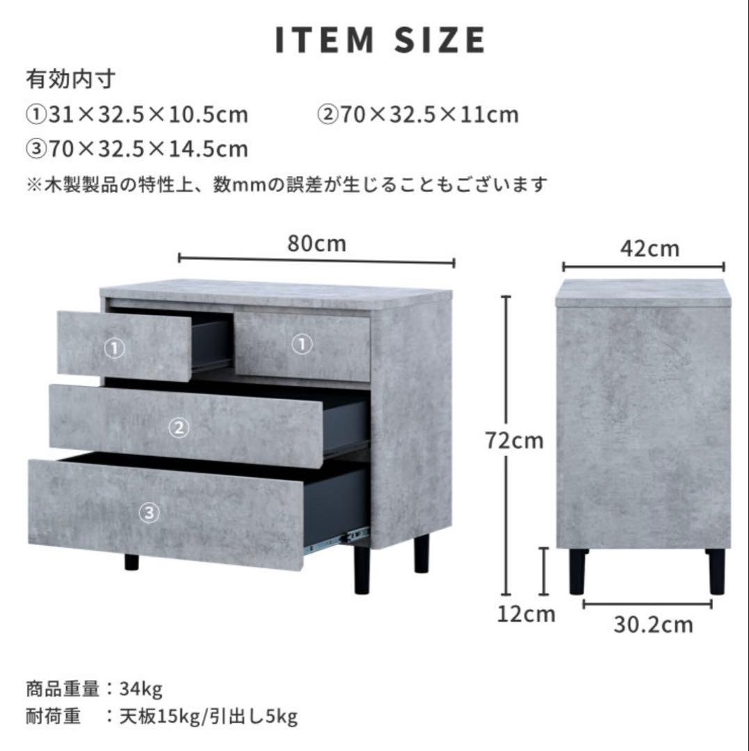 ISSEIKI チェスト グレー 美品