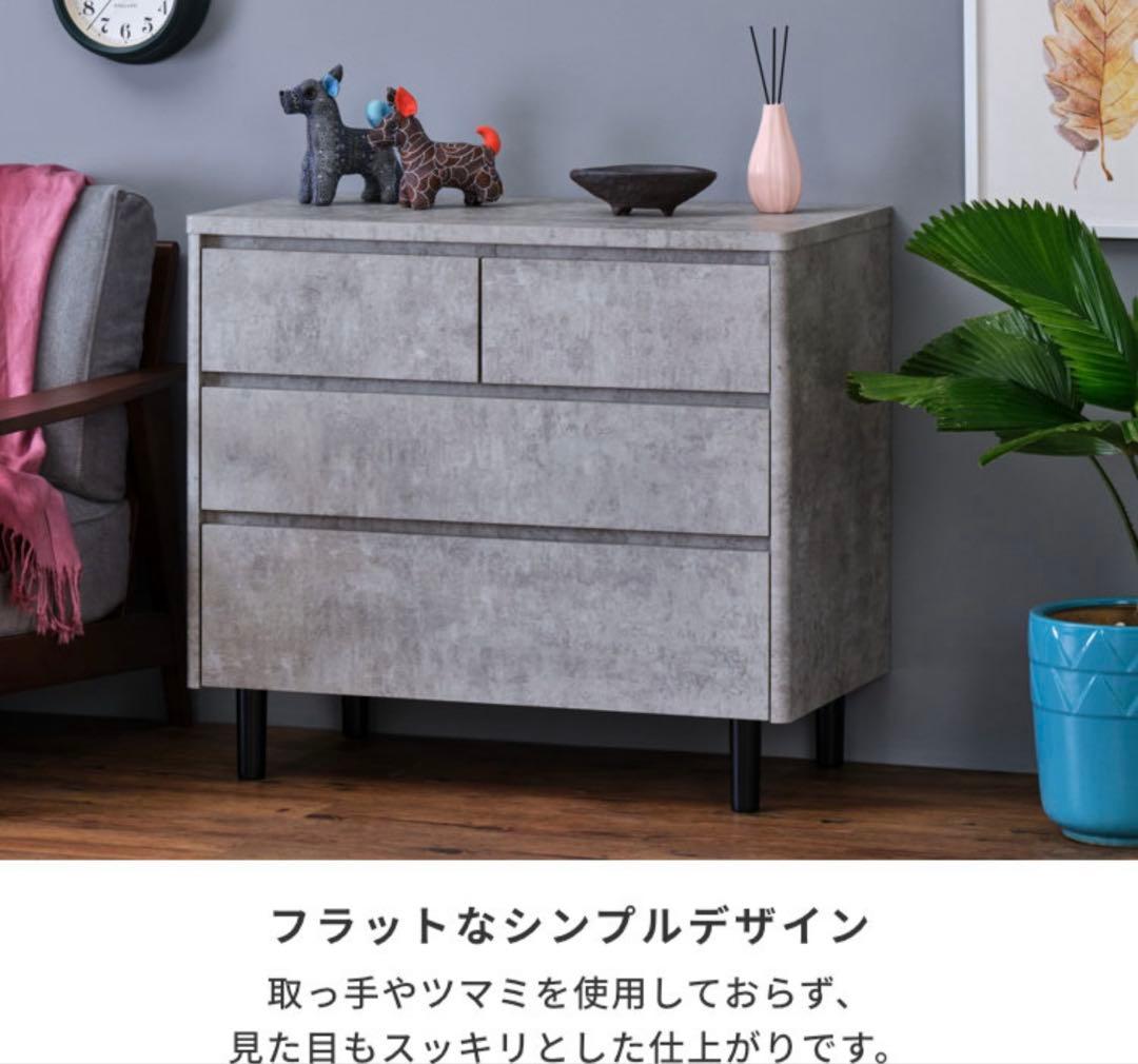 ISSEIKI チェスト グレー 美品