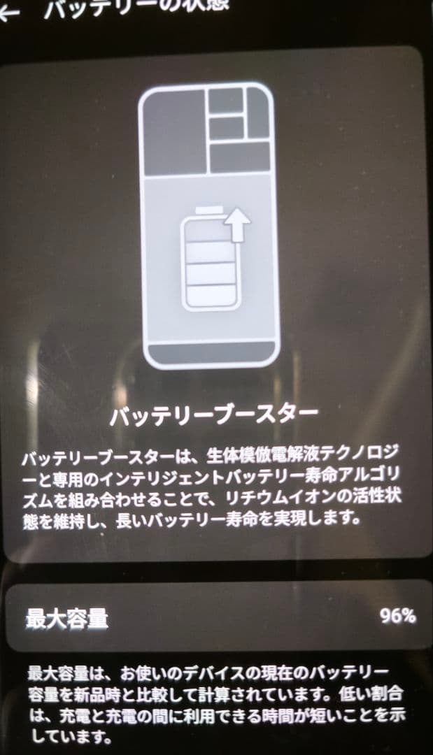 oppo reno 10 pro 5 グロッシーパープル 8GB 256GB