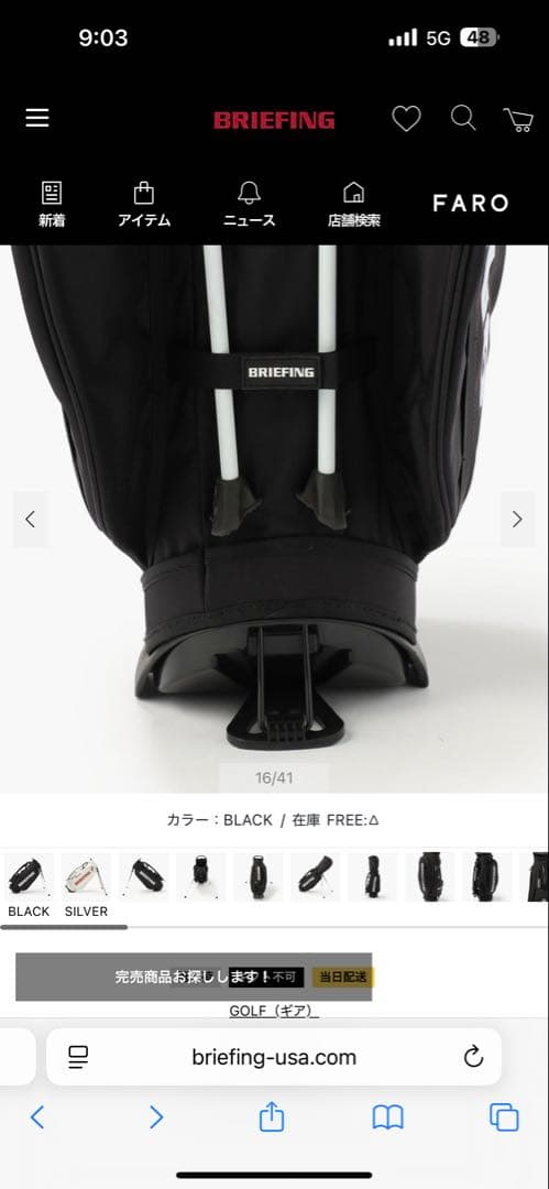 値下げ❗️BRIEFING スタンドキャディバッグ CR-10