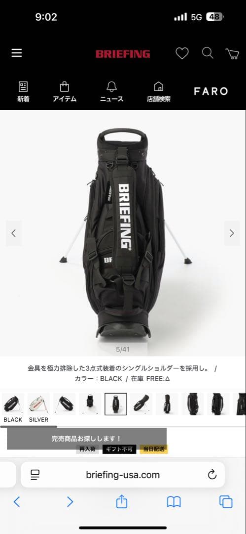 値下げ❗️BRIEFING スタンドキャディバッグ CR-10