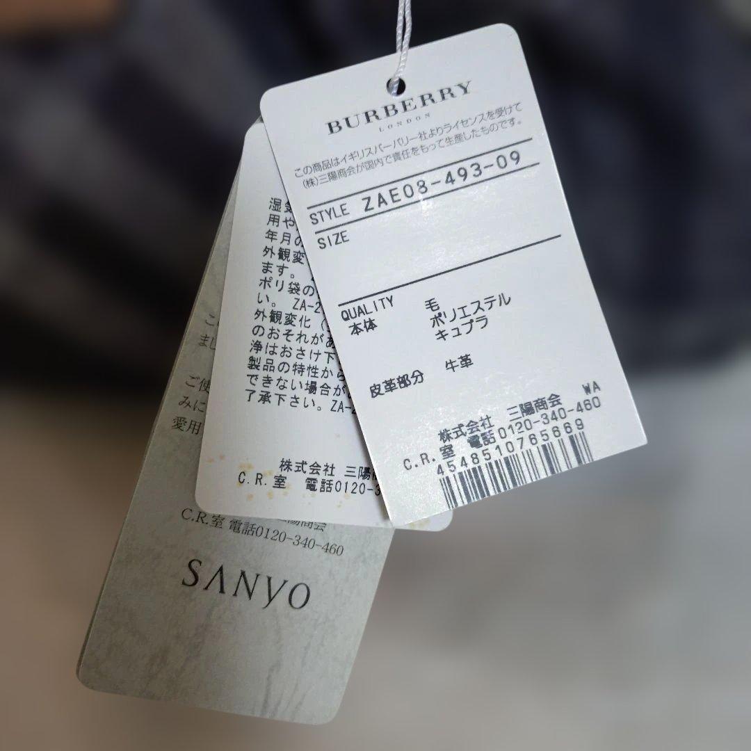 バーバリーブルーレーベル がま口 バッグ レア チェック柄 新品未使用 タグ付き