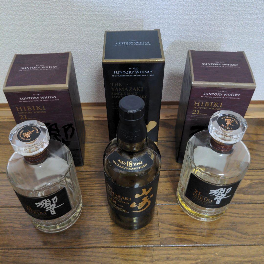 サントリー 山崎 18年 & 響 21年 セット