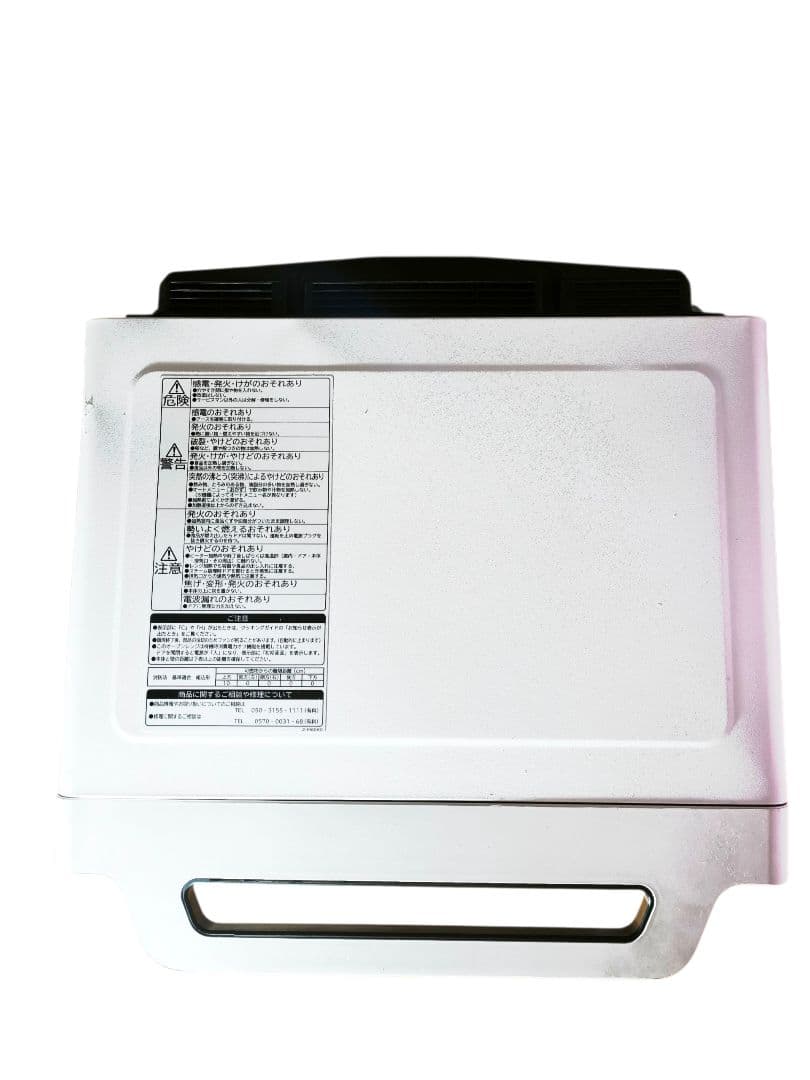 2020年製 日立 ヘルシーシェフ 上位グレード MRO-W1X 整備済み