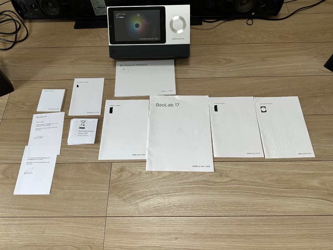 スピーカー・ウーファー Bang & Olufsen 17