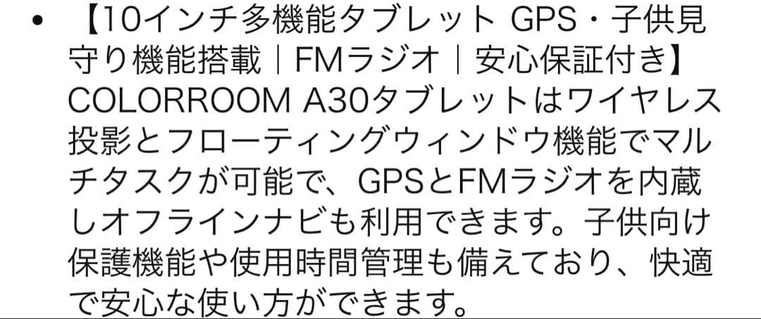 ❤️新品❤️タブレット Android 16 10インチ 24GB+64GB+2TB