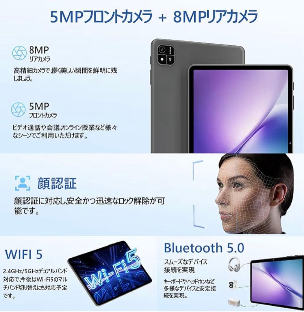 ❤️新品❤️タブレット Android 16 10インチ 24GB+64GB+2TB