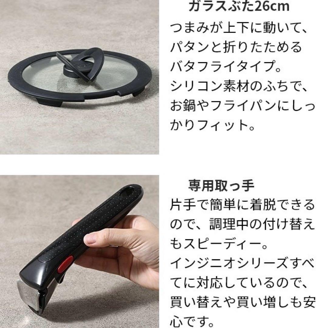 T-fal インジニオ・ネオ キャストライン アロマプロ