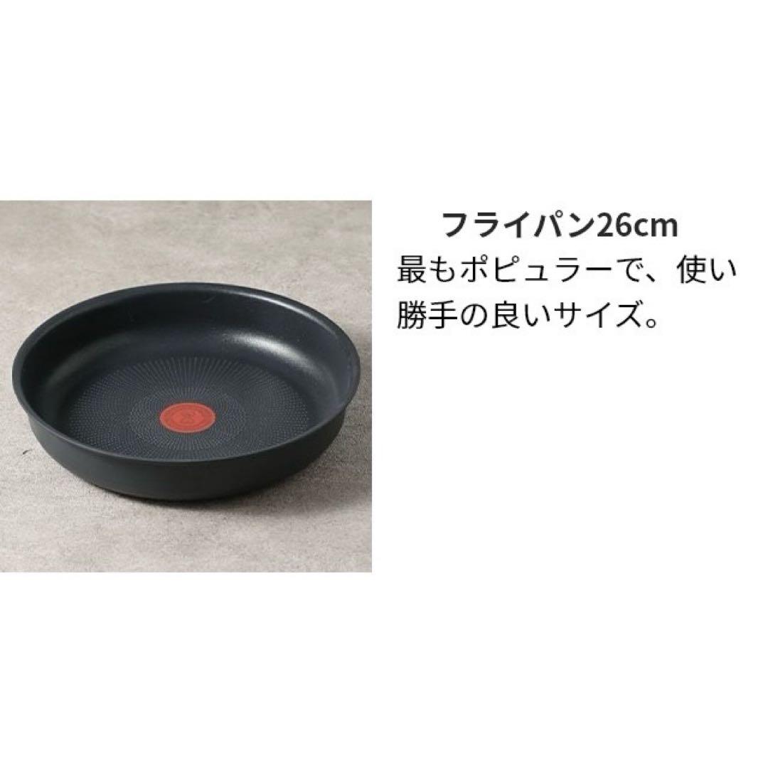 T-fal インジニオ・ネオ キャストライン アロマプロ