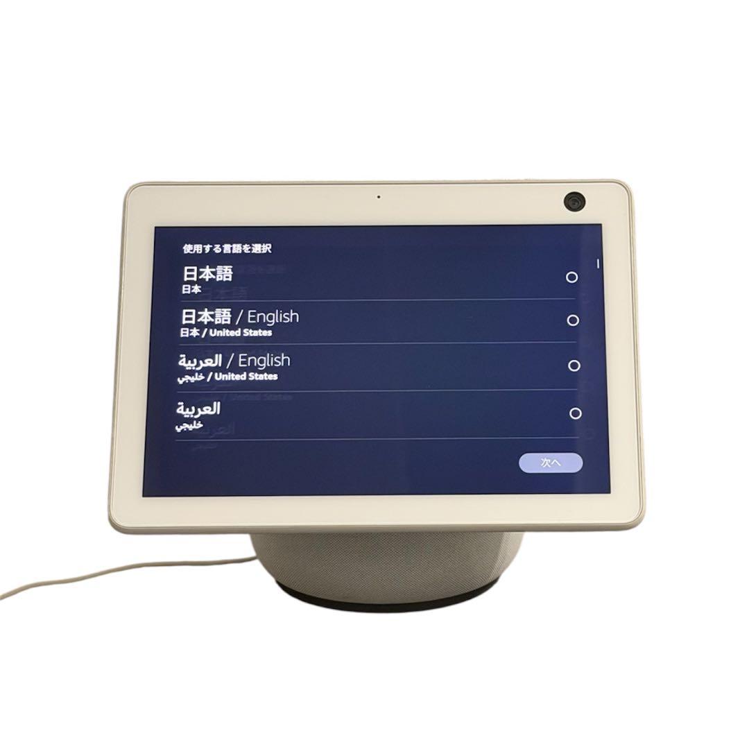 日曜日限定特価❗️Amazon Echo Show 10 第3世代