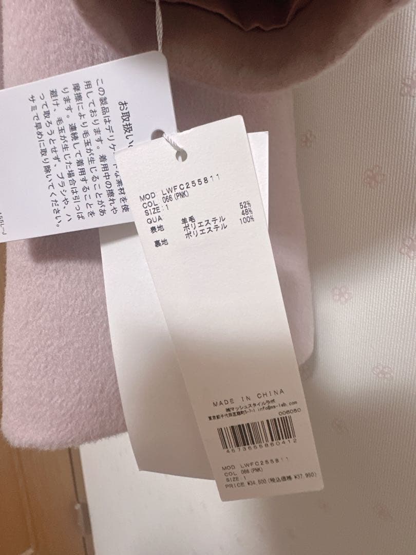 Aラインビジューリボンコート　リリーブラウン